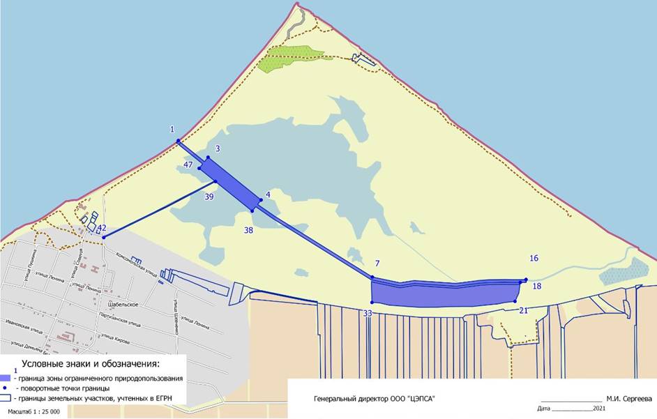 Постановление Губернатора Краснодарского края от 14.06.2023 N 342 "О создании особо охраняемой природной территории регионального значения природного парка "Азовские косы"