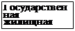 Постановление Губернатора Краснодарского края от 18.03.2026 N 132 "О создании управления по взаимодействию с Законодательным Собранием Краснодарского края администрации Краснодарского края и о внесении изменений в некоторые нормативные акты Краснодарского края". Рис. 100
