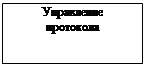 Постановление Губернатора Краснодарского края от 18.03.2026 N 132 "О создании управления по взаимодействию с Законодательным Собранием Краснодарского края администрации Краснодарского края и о внесении изменений в некоторые нормативные акты Краснодарского края". Рис. 5