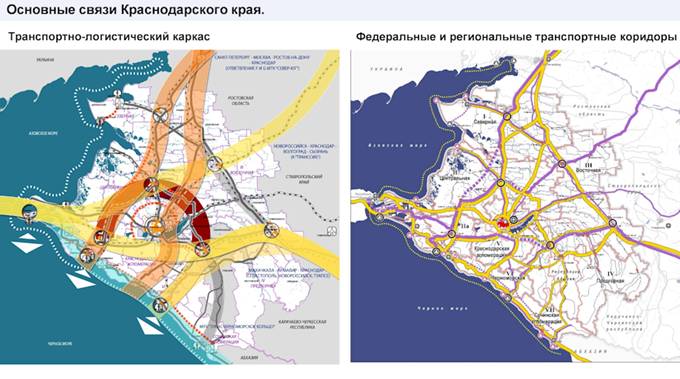 Закон Краснодарского края от 21.12.2018 N 3930-КЗ "Стратегии социально-экономического развития Краснодарского края до 2030 года"
