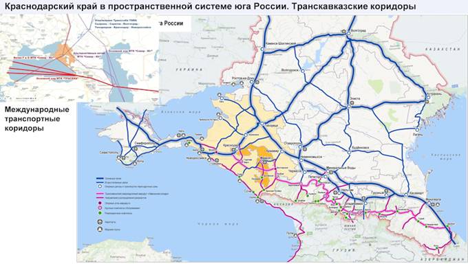 Закон Краснодарского края от 21.12.2018 N 3930-КЗ "Стратегии социально-экономического развития Краснодарского края до 2030 года"