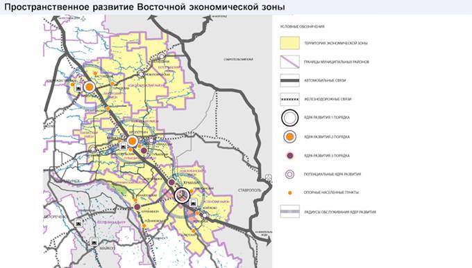 Закон Краснодарского края от 21.12.2018 N 3930-КЗ "Стратегии социально-экономического развития Краснодарского края до 2030 года"