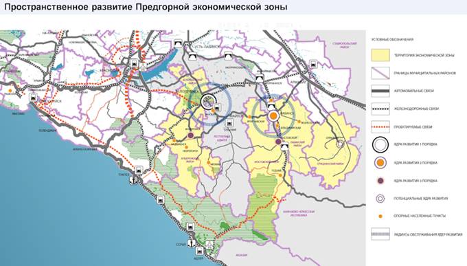 Закон Краснодарского края от 21.12.2018 N 3930-КЗ "Стратегии социально-экономического развития Краснодарского края до 2030 года"