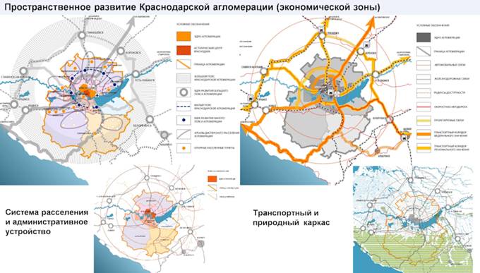 Закон Краснодарского края от 21.12.2018 N 3930-КЗ "Стратегии социально-экономического развития Краснодарского края до 2030 года"