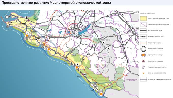 План развития краснодара до 2030 года