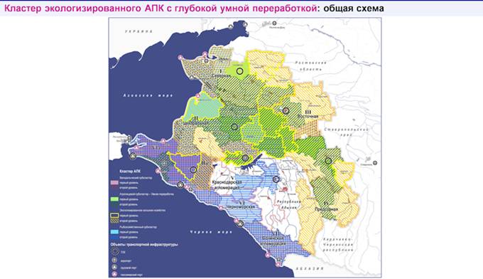 Закон Краснодарского края от 21.12.2018 N 3930-КЗ "Стратегии социально-экономического развития Краснодарского края до 2030 года"