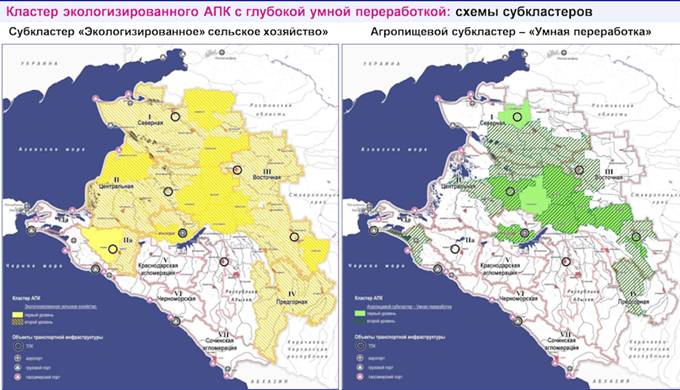 Закон Краснодарского края от 21.12.2018 N 3930-КЗ "Стратегии социально-экономического развития Краснодарского края до 2030 года"