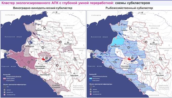 Закон Краснодарского края от 21.12.2018 N 3930-КЗ "Стратегии социально-экономического развития Краснодарского края до 2030 года"