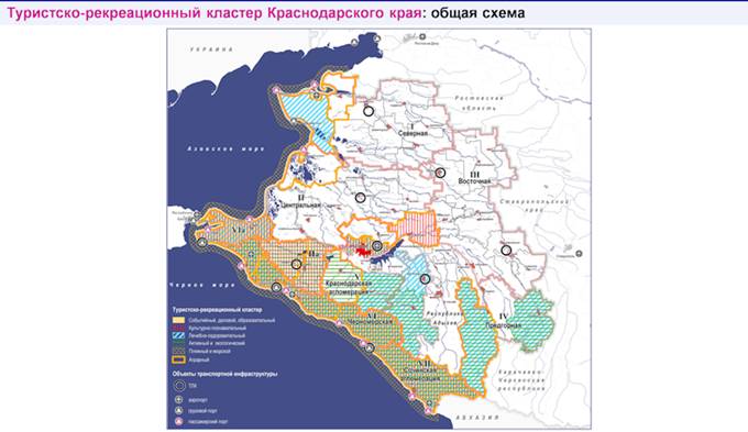 Закон Краснодарского края от 21.12.2018 N 3930-КЗ "Стратегии социально-экономического развития Краснодарского края до 2030 года"