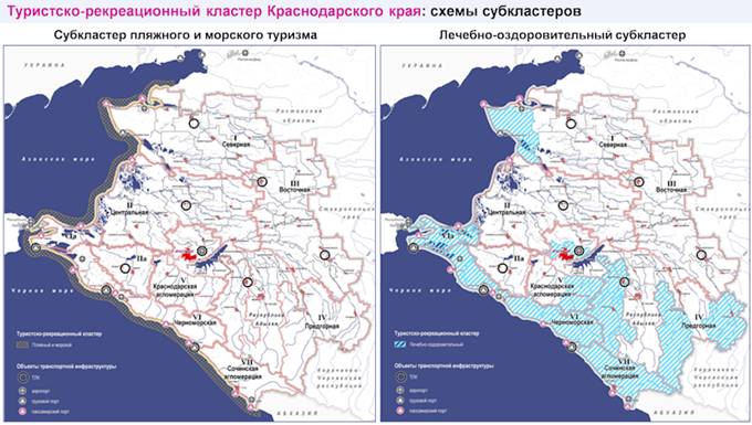 Закон Краснодарского края от 21.12.2018 N 3930-КЗ "Стратегии социально-экономического развития Краснодарского края до 2030 года"