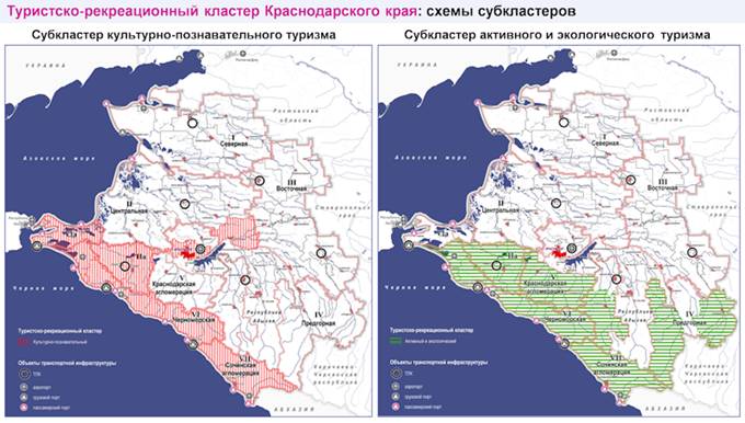 Закон Краснодарского края от 21.12.2018 N 3930-КЗ "Стратегии социально-экономического развития Краснодарского края до 2030 года"