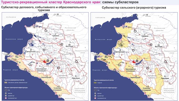 Закон Краснодарского края от 21.12.2018 N 3930-КЗ "Стратегии социально-экономического развития Краснодарского края до 2030 года"