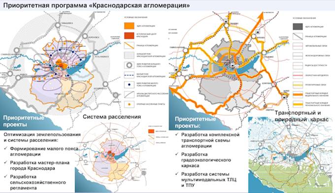 Закон Краснодарского края от 21.12.2018 N 3930-КЗ "Стратегии социально-экономического развития Краснодарского края до 2030 года"