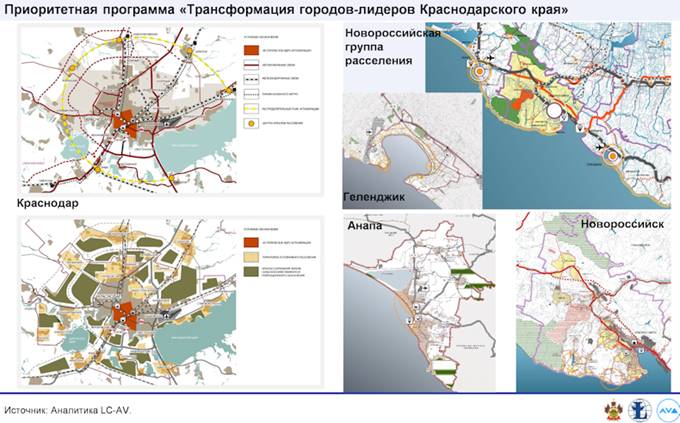 Закон Краснодарского края от 21.12.2018 N 3930-КЗ "Стратегии социально-экономического развития Краснодарского края до 2030 года"