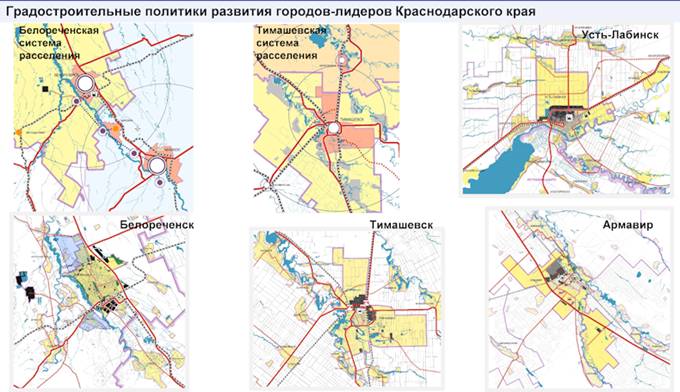 Закон Краснодарского края от 21.12.2018 N 3930-КЗ "Стратегии социально-экономического развития Краснодарского края до 2030 года"