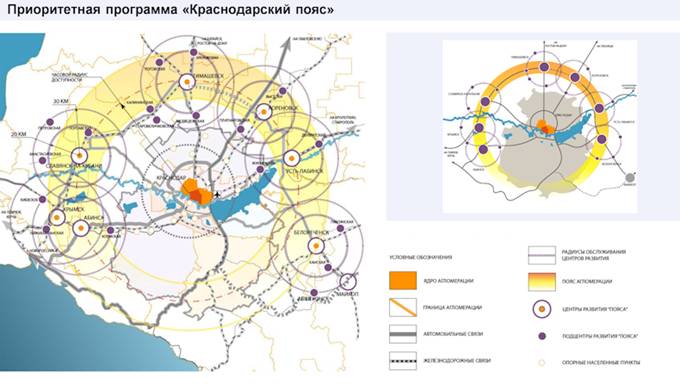 Закон Краснодарского края от 21.12.2018 N 3930-КЗ "Стратегии социально-экономического развития Краснодарского края до 2030 года"