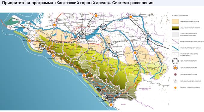 Закон Краснодарского края от 21.12.2018 N 3930-КЗ "Стратегии социально-экономического развития Краснодарского края до 2030 года"