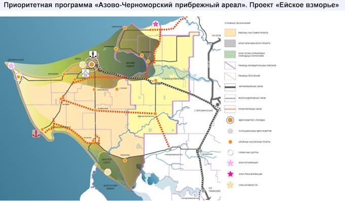 Закон Краснодарского края от 21.12.2018 N 3930-КЗ "Стратегии социально-экономического развития Краснодарского края до 2030 года"