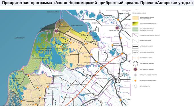 Закон Краснодарского края от 21.12.2018 N 3930-КЗ "Стратегии социально-экономического развития Краснодарского края до 2030 года"