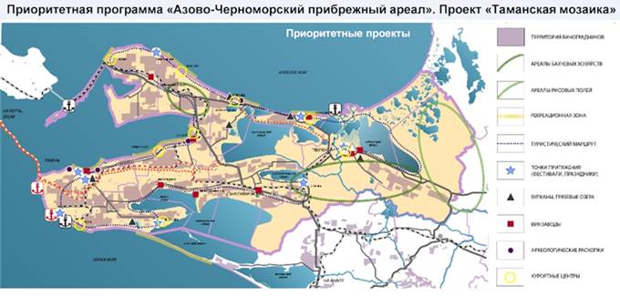 Закон Краснодарского края от 21.12.2018 N 3930-КЗ "Стратегии социально-экономического развития Краснодарского края до 2030 года"