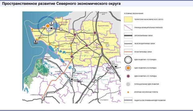 Закон Краснодарского края от 27.12.2021 N 4627-КЗ "О внесении изменений в Закон Краснодарского края "О Стратегии социально-экономического развития Краснодарского края до 2030 года"