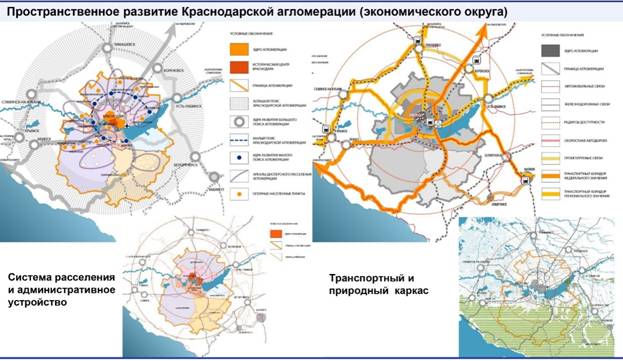 Закон Краснодарского края от 27.12.2021 N 4627-КЗ "О внесении изменений в Закон Краснодарского края "О Стратегии социально-экономического развития Краснодарского края до 2030 года"