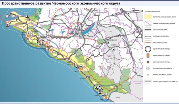 Закон Краснодарского края от 27.12.2021 N 4627-КЗ "О внесении изменений в Закон Краснодарского края "О Стратегии социально-экономического развития Краснодарского края до 2030 года"