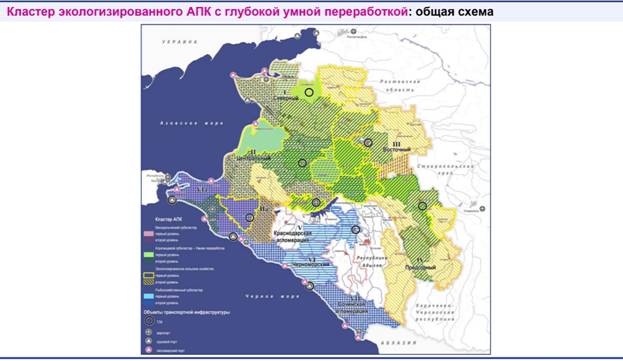 Закон Краснодарского края от 27.12.2021 N 4627-КЗ "О внесении изменений в Закон Краснодарского края "О Стратегии социально-экономического развития Краснодарского края до 2030 года"