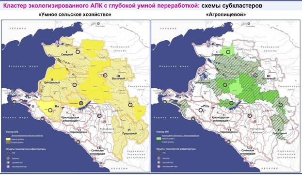 Закон Краснодарского края от 27.12.2021 N 4627-КЗ "О внесении изменений в Закон Краснодарского края "О Стратегии социально-экономического развития Краснодарского края до 2030 года"