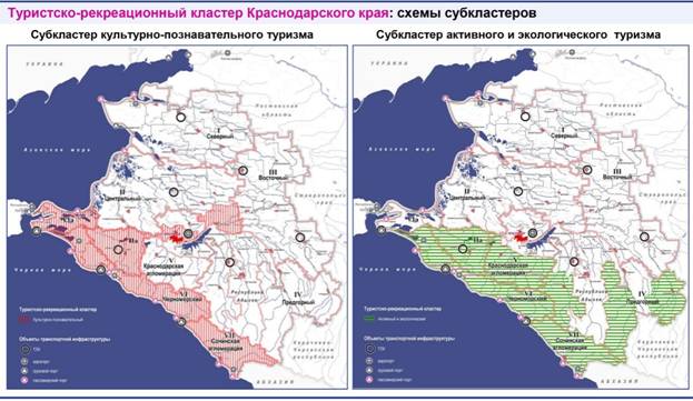 Закон Краснодарского края от 27.12.2021 N 4627-КЗ "О внесении изменений в Закон Краснодарского края "О Стратегии социально-экономического развития Краснодарского края до 2030 года"
