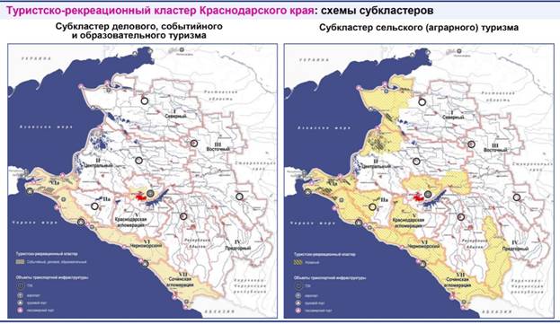 Закон Краснодарского края от 27.12.2021 N 4627-КЗ "О внесении изменений в Закон Краснодарского края "О Стратегии социально-экономического развития Краснодарского края до 2030 года"