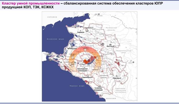 Закон Краснодарского края от 27.12.2021 N 4627-КЗ "О внесении изменений в Закон Краснодарского края "О Стратегии социально-экономического развития Краснодарского края до 2030 года"