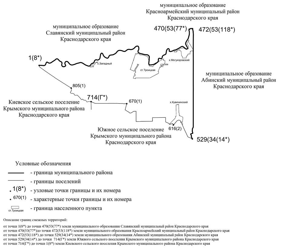 Закон Краснодарского края от 31.07.2024 N 5175-КЗ "О внесении изменений в Закон Краснодарского края "Об установлении границ муниципального образования Крымский район, наделении его статусом муниципального района, образовании в его составе муниципальных образований — городского и сельских поселений — и установлении их границ"