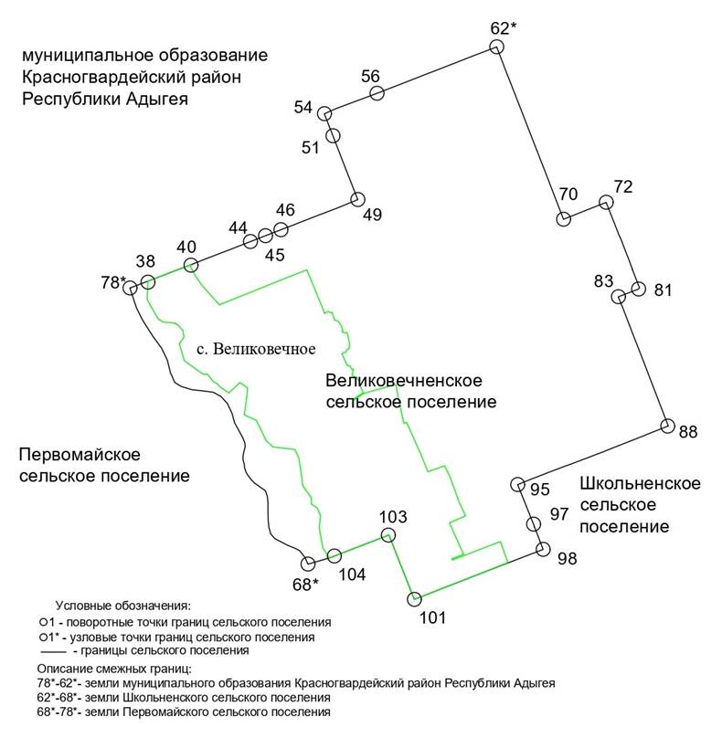 Закон Краснодарского края от 06.11.2024 N 5249-КЗ "О внесении изменений в Закон Краснодарского края "Об установлении границ муниципального образования Белореченский район, наделении его статусом муниципального района, образовании в его составе муниципальных образований — городского и сельских поселений — и установлении их границ"