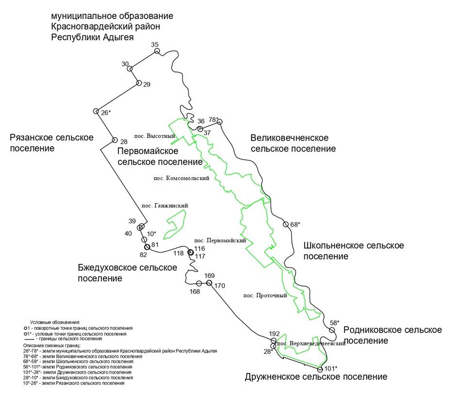 Закон Краснодарского края от 06.11.2024 N 5249-КЗ "О внесении изменений в Закон Краснодарского края "Об установлении границ муниципального образования Белореченский район, наделении его статусом муниципального района, образовании в его составе муниципальных образований — городского и сельских поселений — и установлении их границ"